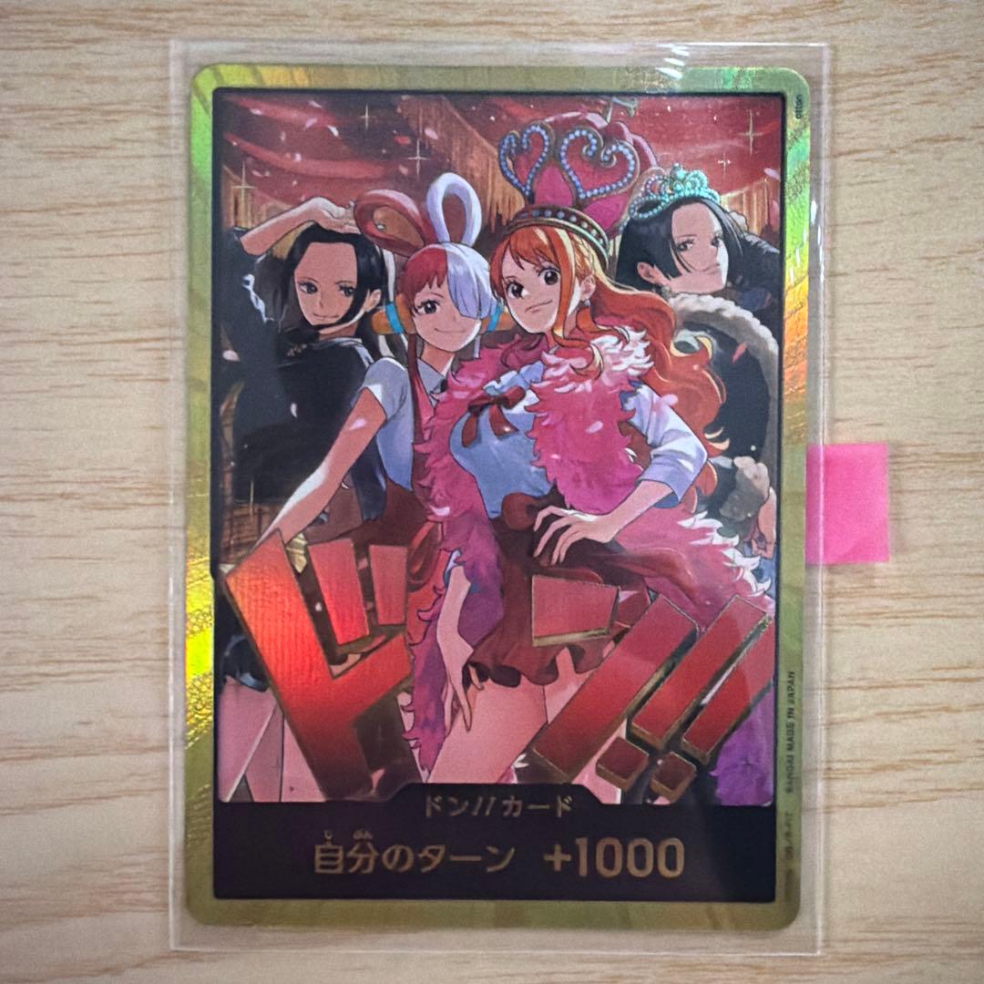 【ローダー発送】豪華ヒロイン集合 ドン!!カード 金仕様 お気に入りイラスト