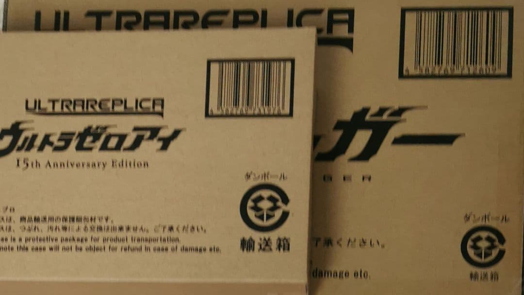 ウルトラマンゼロ　プレバン　ウルトラレプリカ　セット　フィギュア