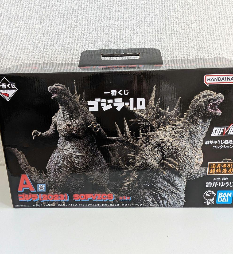 一番くじA賞　ゴジラー１.０