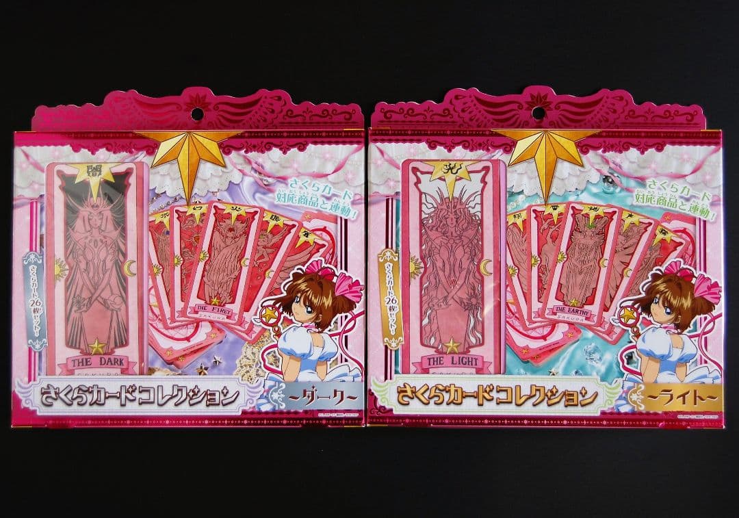 カードキャプターさくら さくらカードコレクション ライト＆ダーク 未使用品
