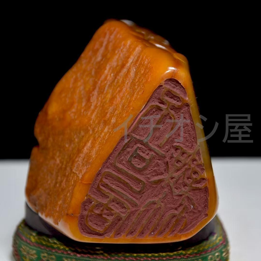中国古美術 西唐銘 寿山田黄石彫 血絲紋 置物 極細工 古擺件 骨董品