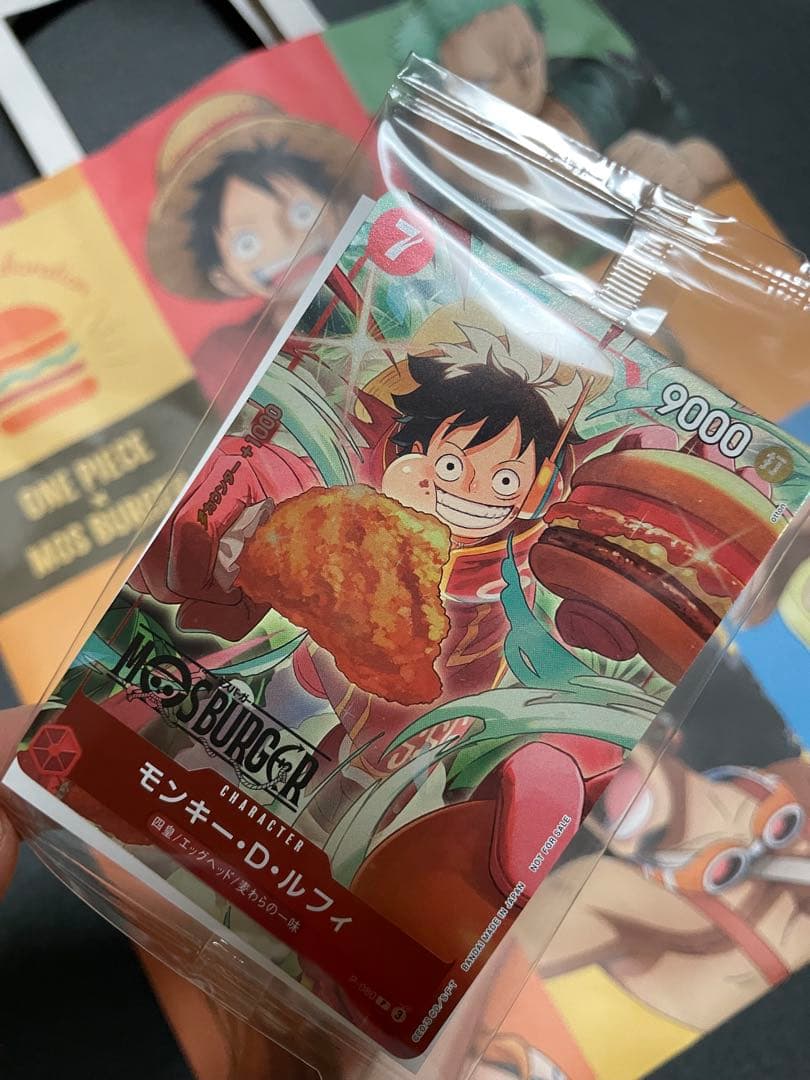 ONE PIECE モンキー・D・ルフィ カード　モスバーガー福袋P-080 新品未開封 モンキー・D・ルフィ モスバーガー P-080 福袋｜Yahoo