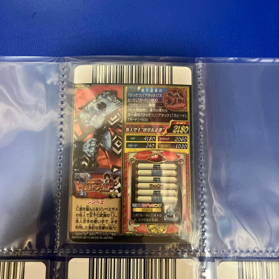 ワンピートレジャーワールド 7R 7枚セット ワンピースベリーマッチ