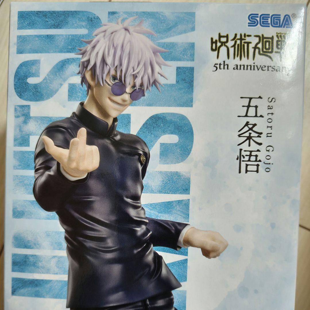 ラウンドワン限定 呪術廻戦 5周年 Luminasta 五条悟 ぬいぐるみセット