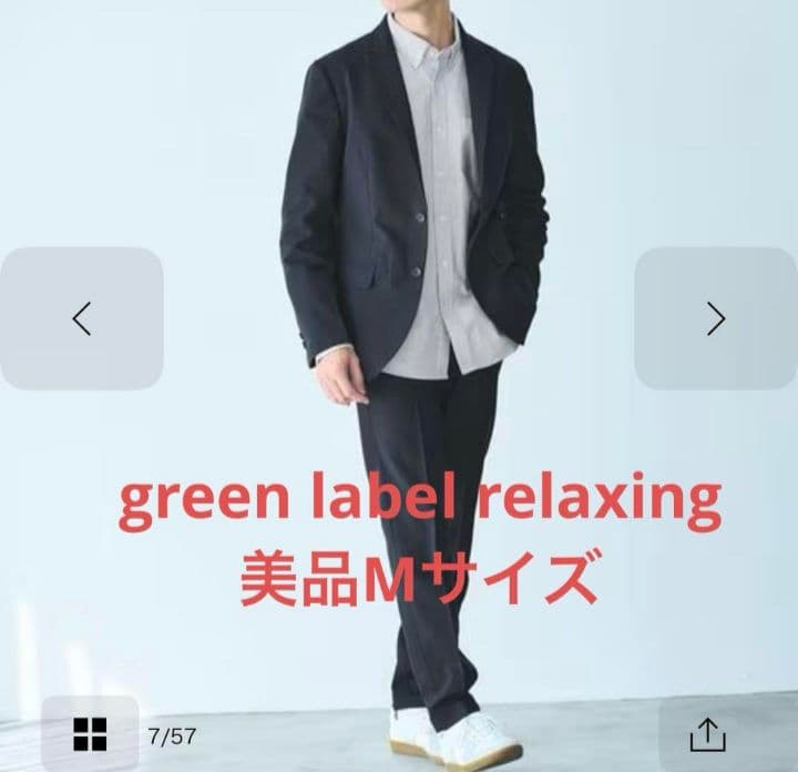 JUST fit ドライPEスリムセットアップNAVY Mサイズ