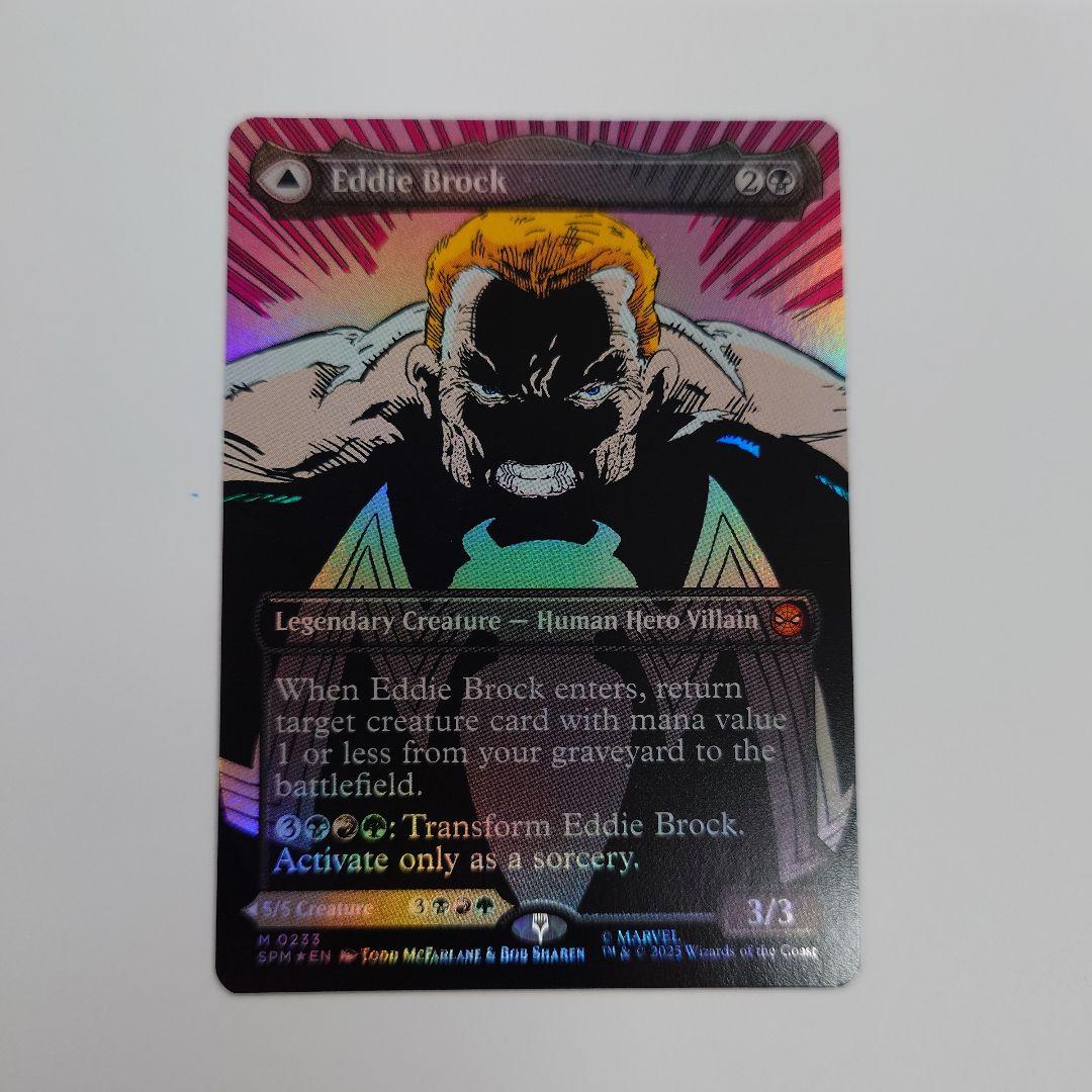 MTG エディ・ブロック ボーダーレスfoil