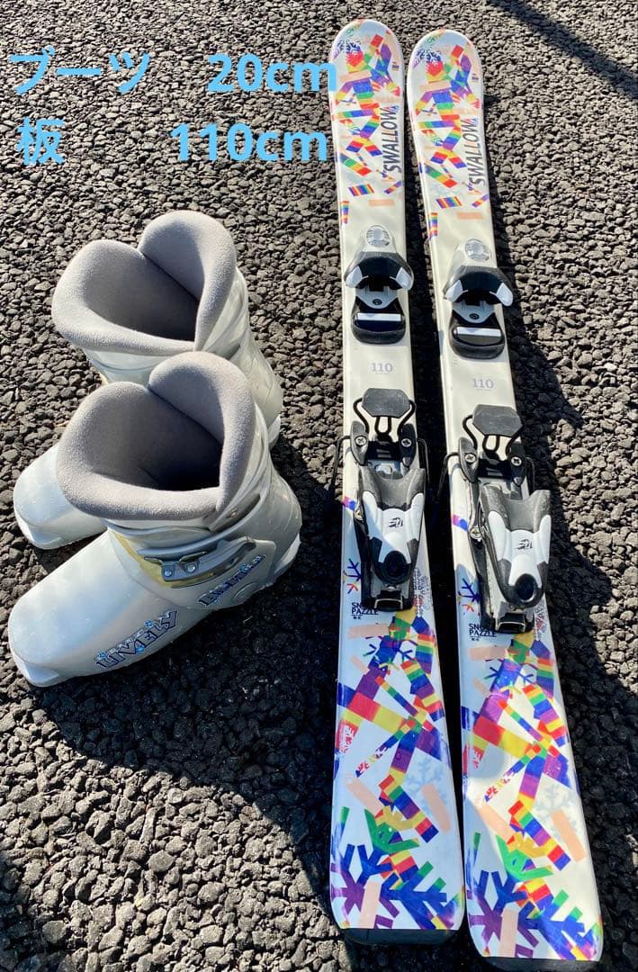 スキー110cm スキーブーツ　20cm 23heldbeatblk.jpg