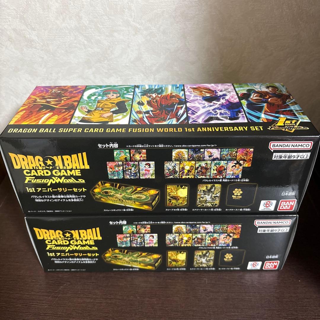 ドラゴンボール フュージョンワールド 1stアニバーサリーセット　2セット