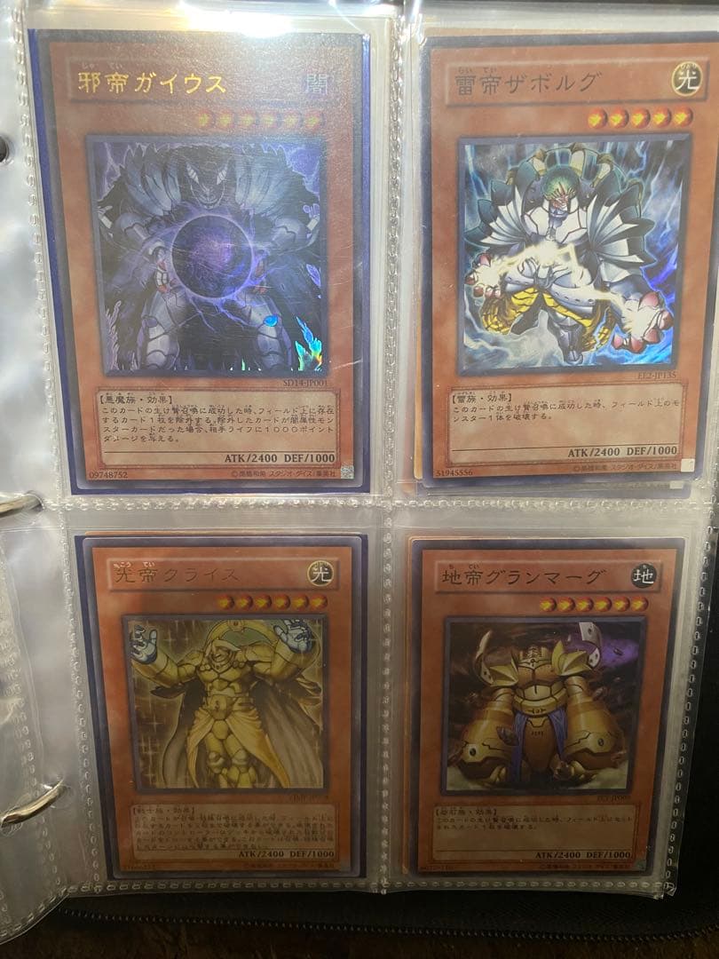 遊戯王OCG 希少 旧レリーフ セット販売 36枚 おまけ