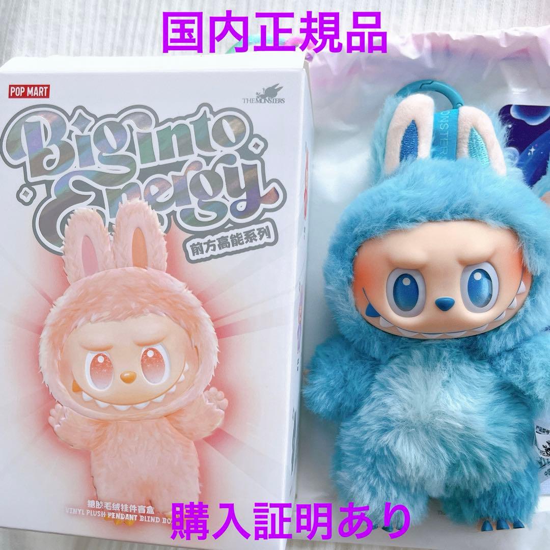国内正規品 POPMART ラブブ HOPE エナジー ホープ - メルカリ