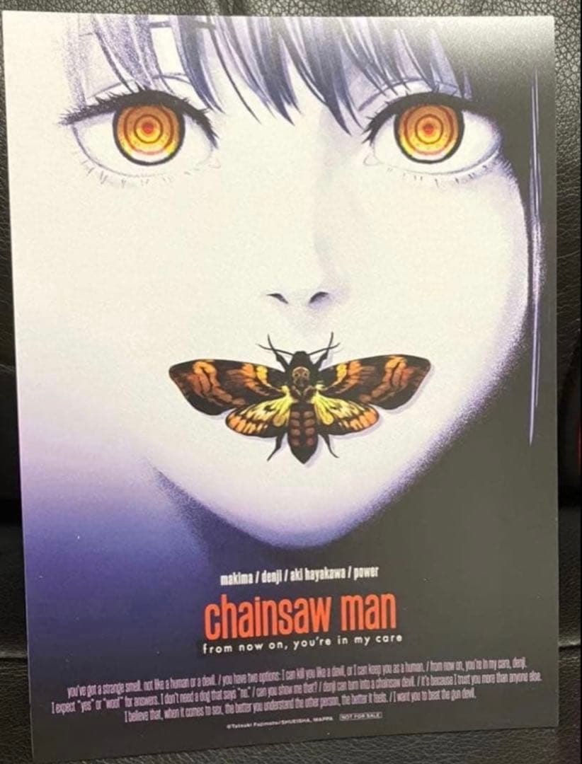 チェンソーマンBlu-ray MAPPA全巻購入特典 イラストカード マキマ チェンソーマンBlu-ray MAPPA全巻購入特典 イラストカード6種セット