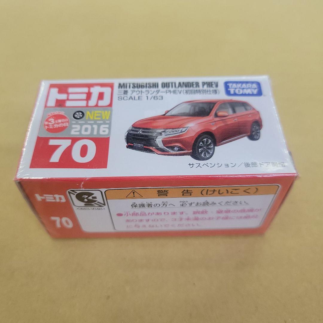 初回特別仕様】2016年発売 トミカ5台セット まとめ売り - メルカリ