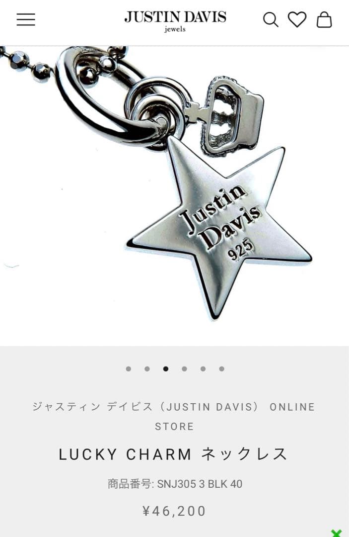 justin davis/LUCKY CHARM/SNJ305 3 CLR 40 - メルカリ