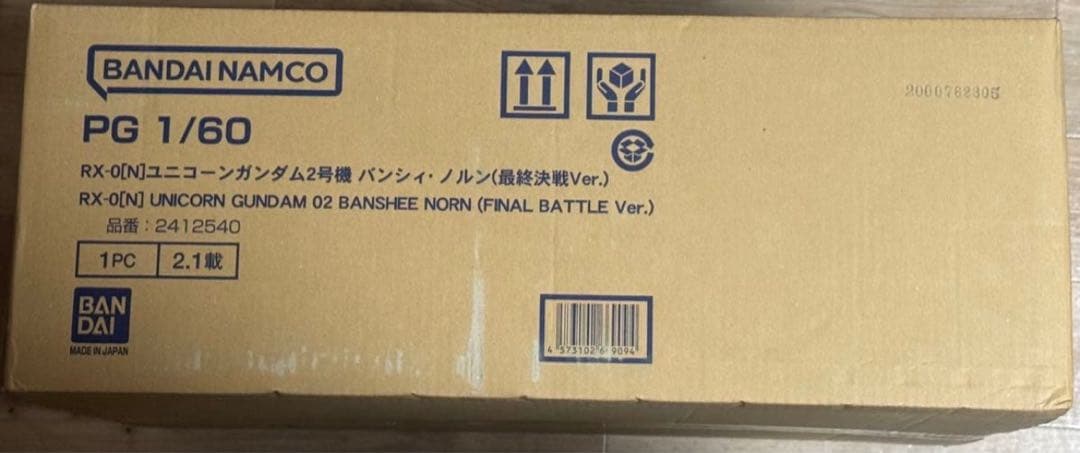 ＰＧ 1/60 ユニコーンガンダム2号機 バンシィ・ノルン最終決戦ver未組立