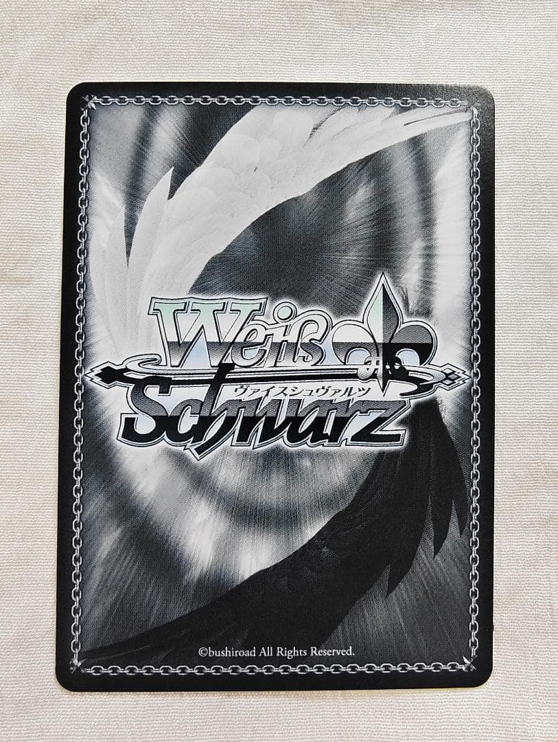 ヴァイスシュヴァルツ　深窓のおひい様　有希　SP