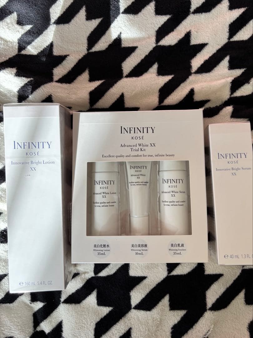 インフィニティ