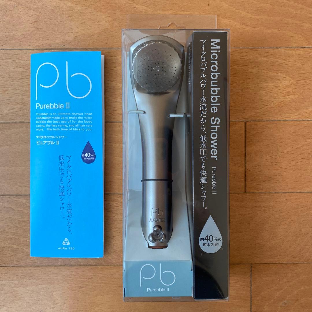 オーラテック マイクロバブルシャワーヘッドピュアブルツー