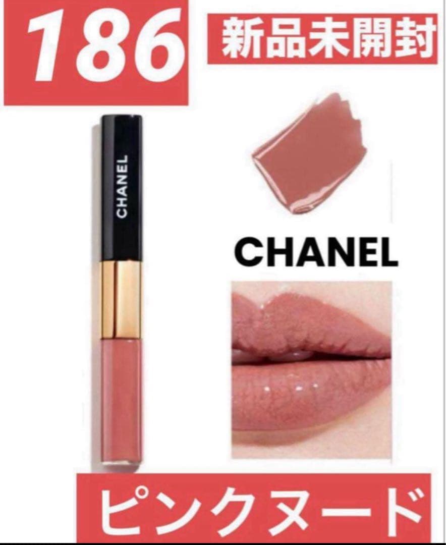 【新品】CHANEL シャネル ルルージュデュオウルトラトゥニュ186番