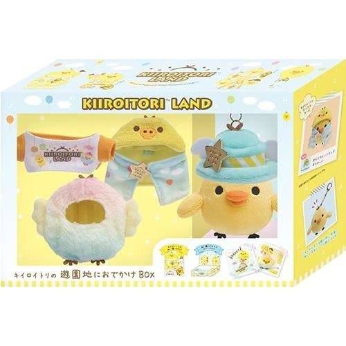 キイロイトリランド　キイロイトリの遊園地におでかけBOX　ぬいぐるみセット