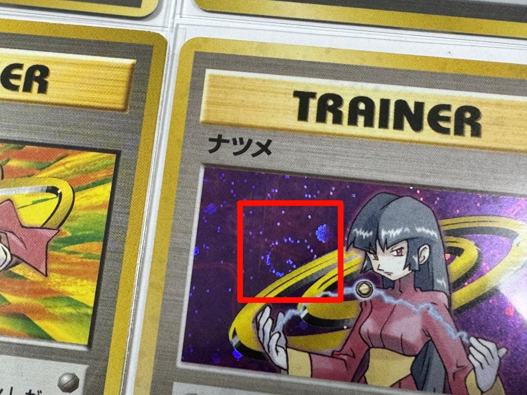 初代 カントー ジムリーダー 旧裏 ポケモンカード - メルカリ