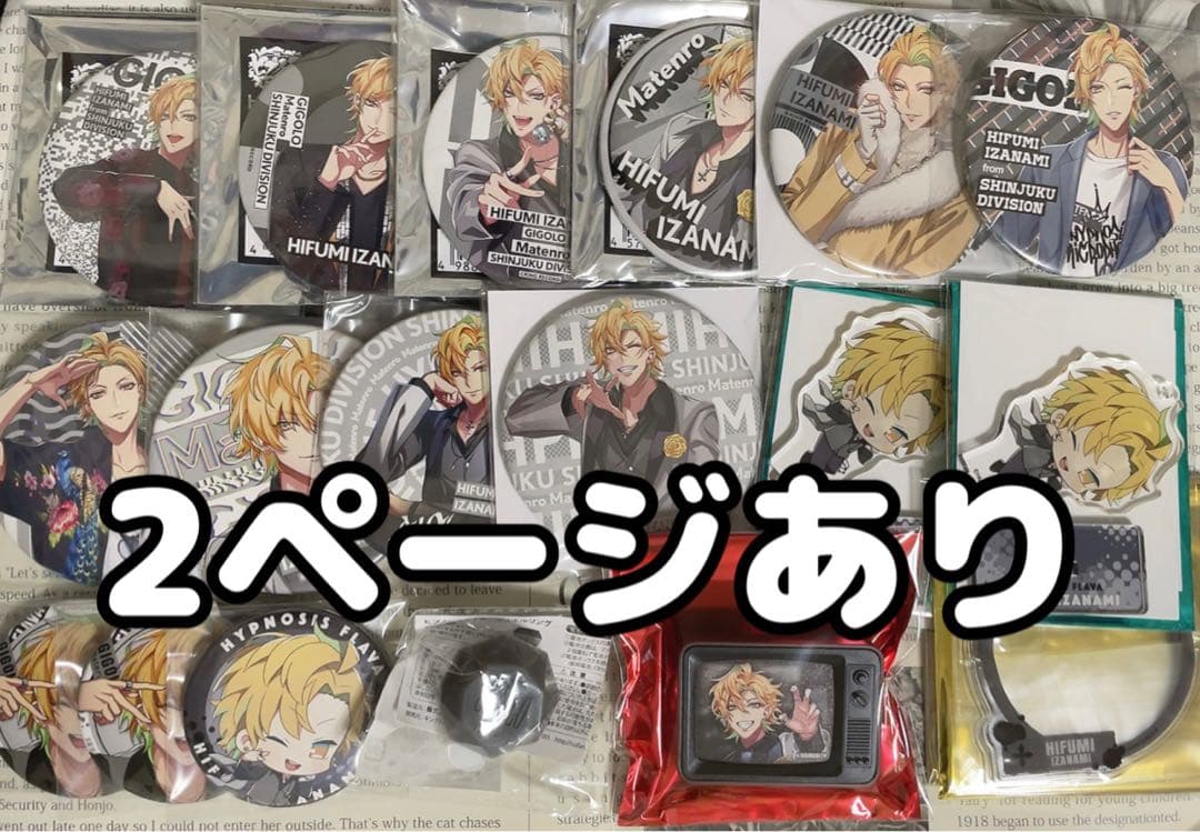 ヒプノシスマイク 一二三 Flava base 3DCG Trinity