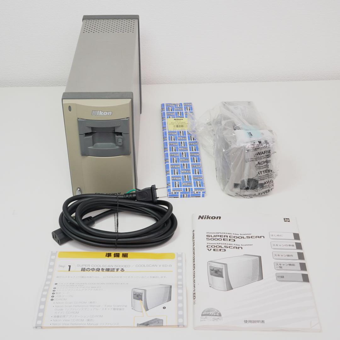 Nikon Coolscan V LS-50 ED フィルムスキャナー