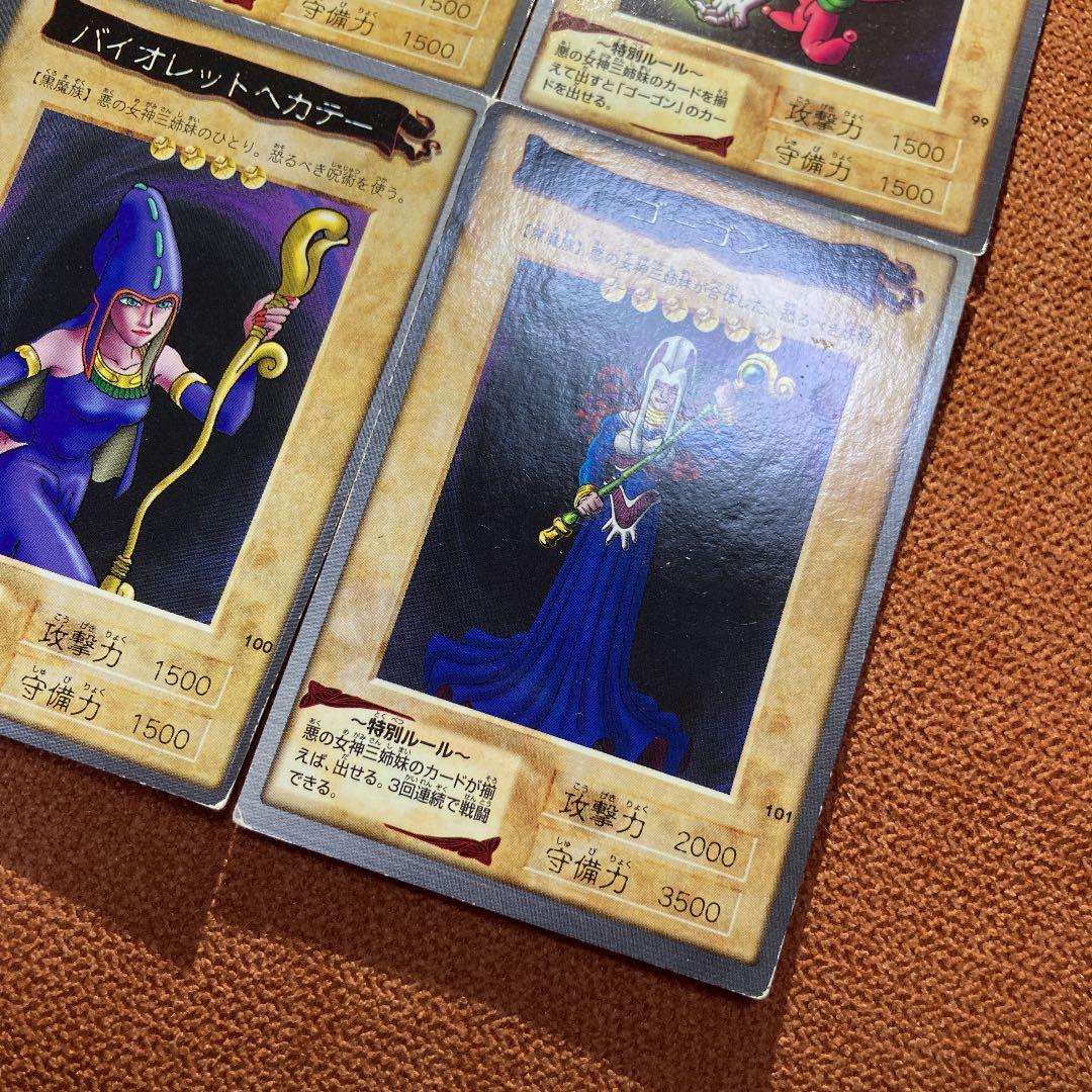 遊戯王 イエローヘカテー バイオレットヘカテー レッドヘカテー