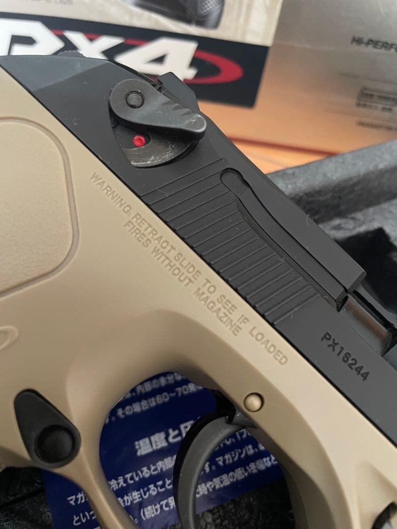 東京マルイ PX4 ガスガン リアル刻印フレーム タンカラー - メルカリ