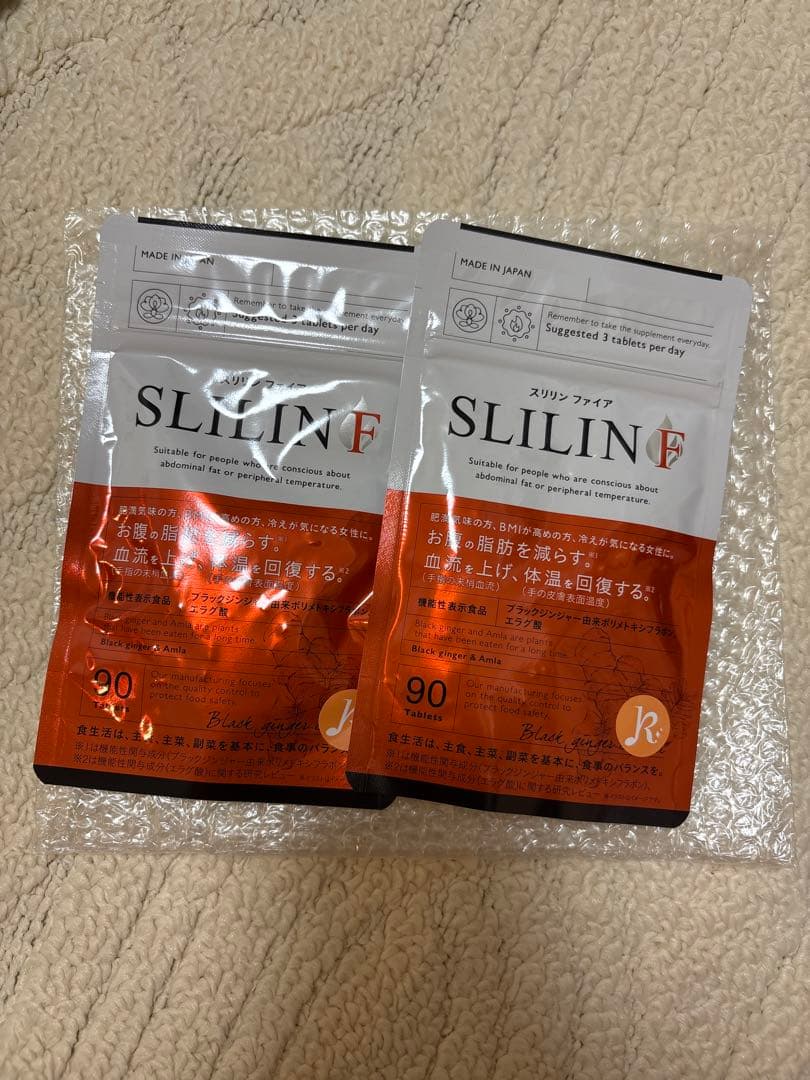 スリリンファイア