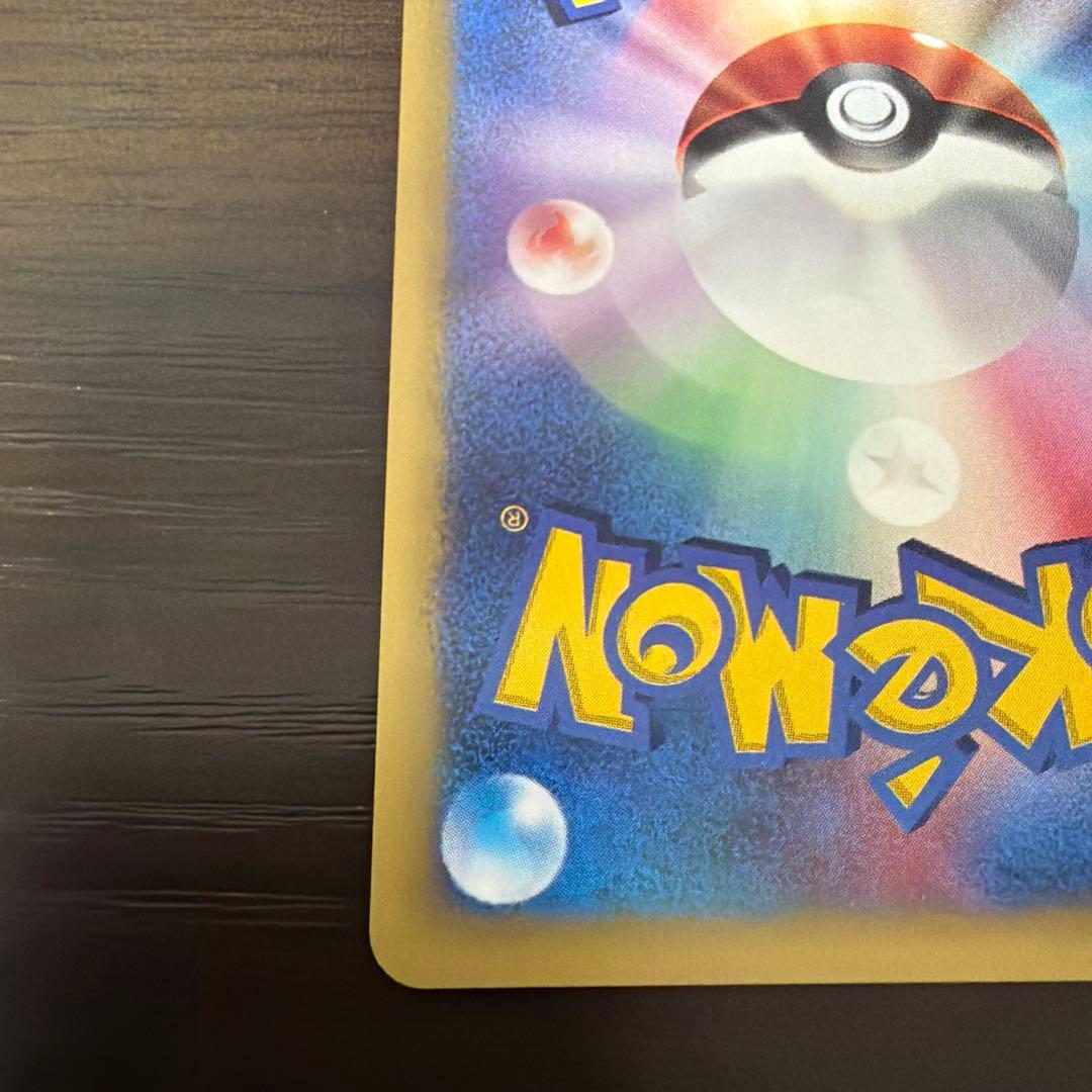 ポケモンカード ヤナギのニューラ カードe キラ - メルカリ