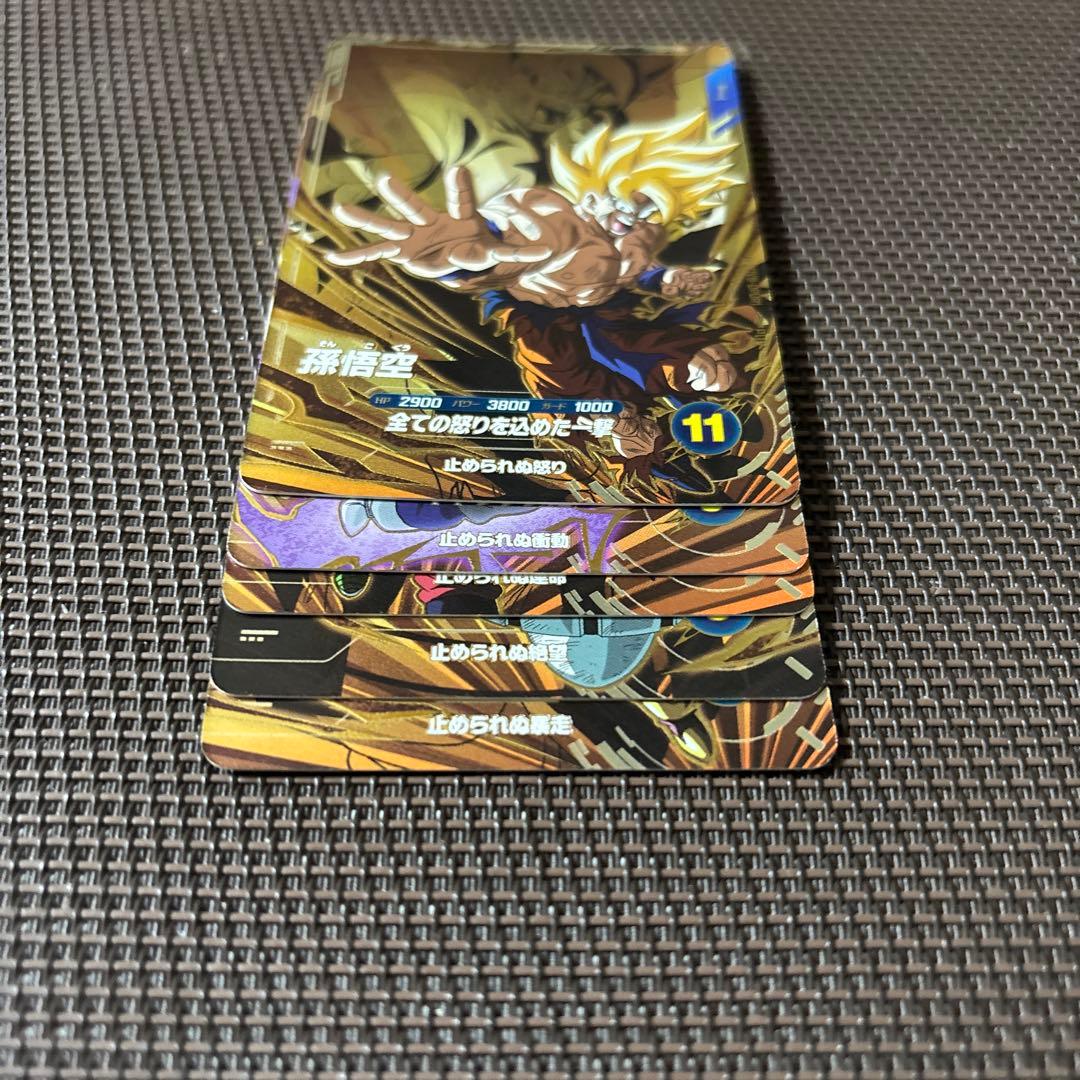 ドラゴンボールスーパーダイバーズ SDV8段 PUR 全5種セット - メルカリ