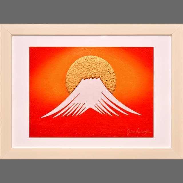 作者制作紙刷●朱色金太陽日の出赤富士山●がんどうあつし製作・展示使用品少し訳あり