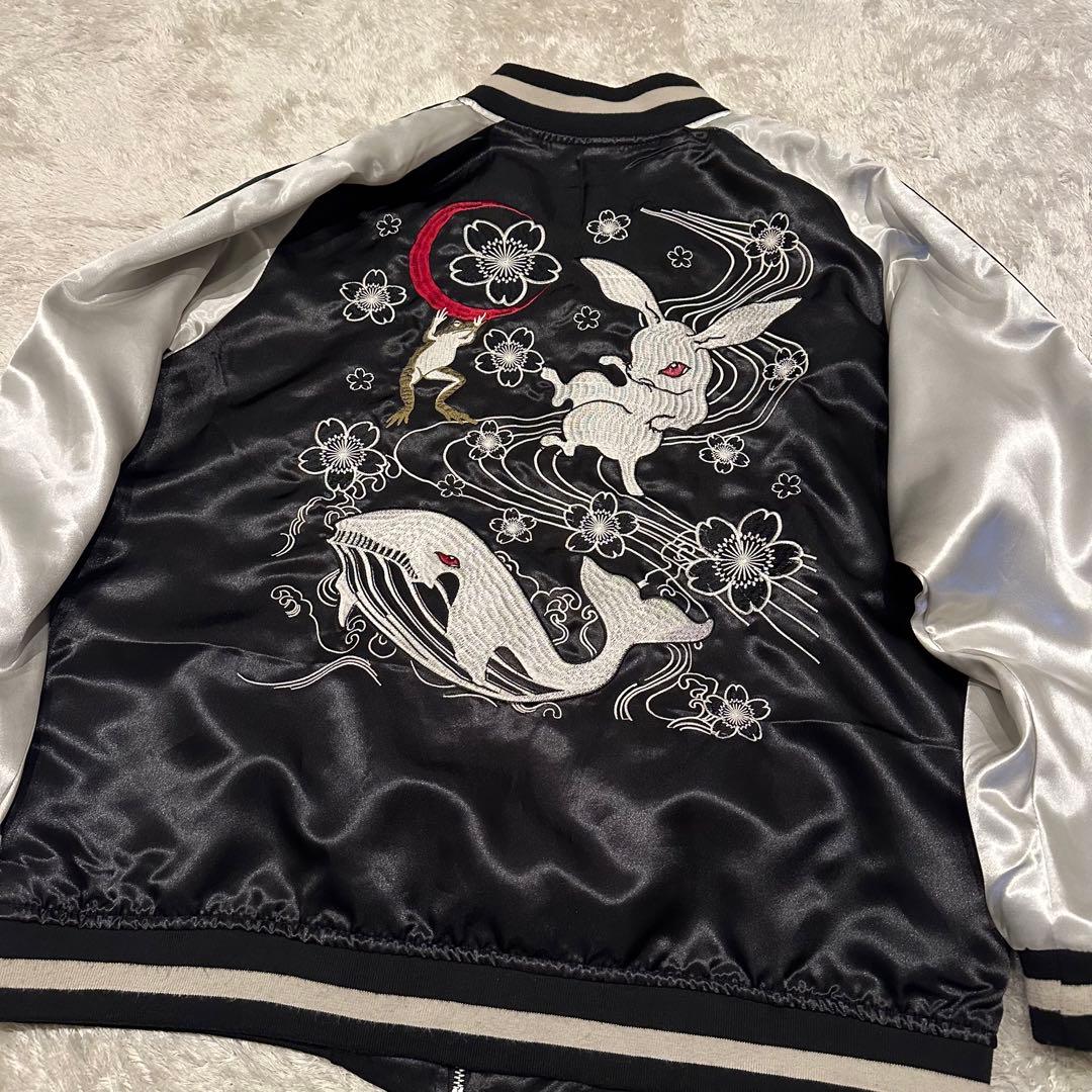 不倶戴天　ジャケット　スカジャン　メンズ　サイズXXL 和柄　兎　鯨　刺繍