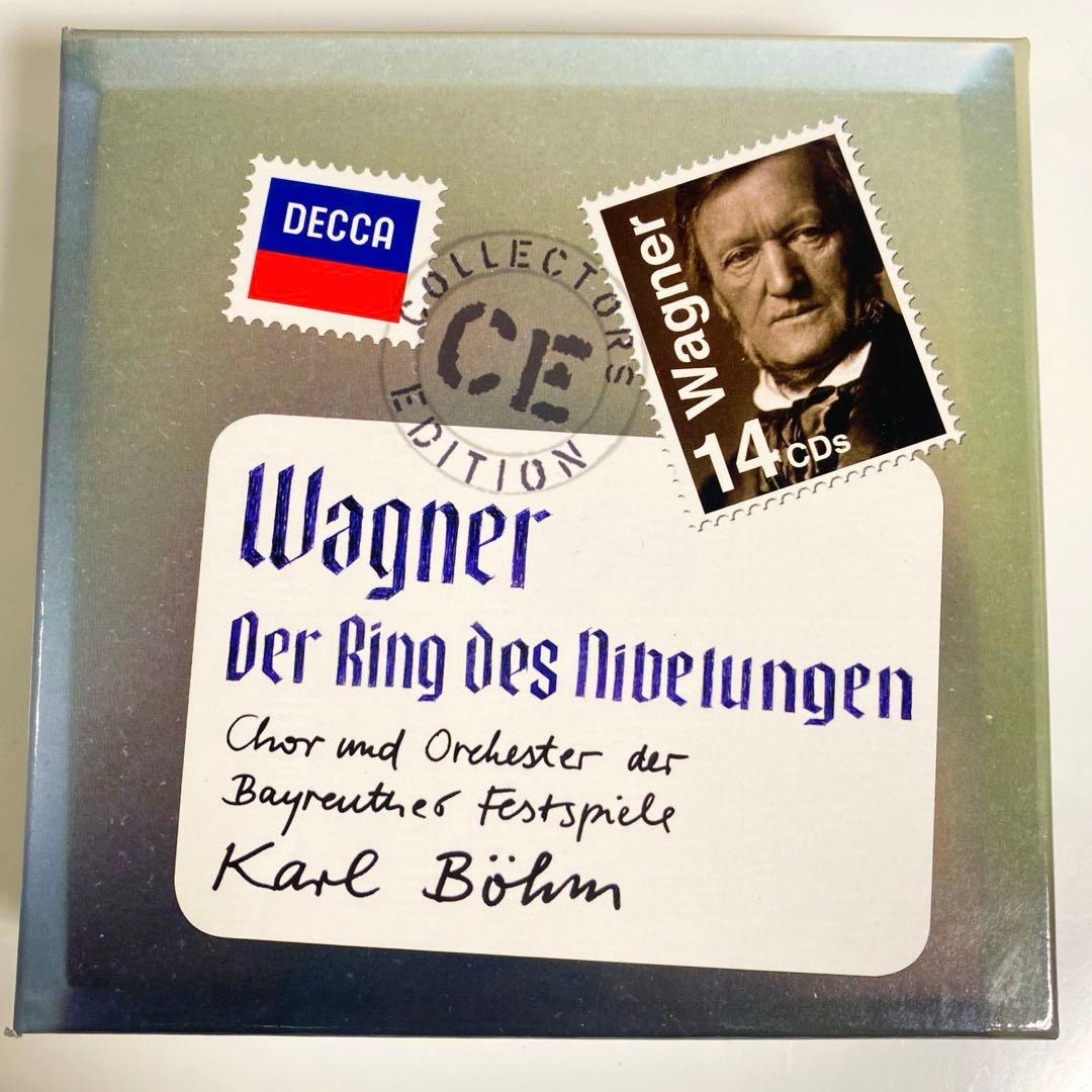 ワーグナー: 楽劇《ニーベルングの指環》 カール・ベーム バイロイト祝祭管弦楽団
