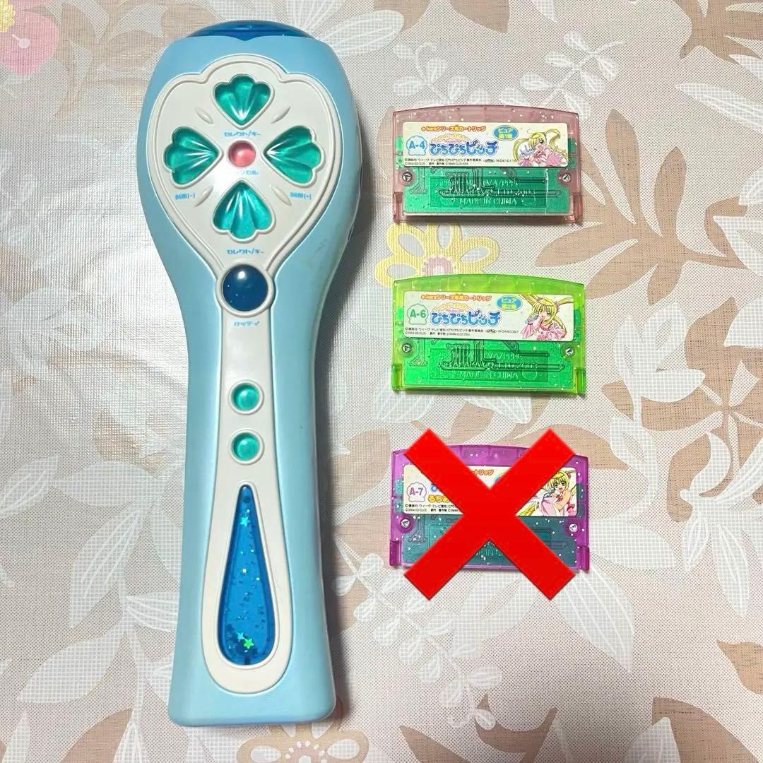 ぴちぴちピッチ マイクピュア イーカラ 当時物 花森ぴんく 激レア 平成レトロ タカラ ぴちぴちピッチ ekara イーカラ e-pitchマイクピュア 別途