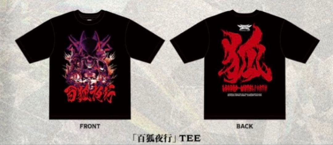 【新品・Lサイズ】BABYL 「百鬼夜行」TEEシャツ BABYMETAL 百狐夜行 TEE Tシャツ Lサイズ - メルカリ