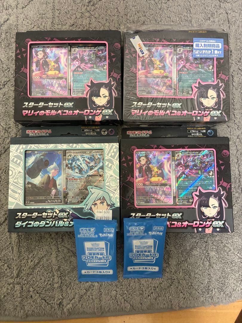 ポケモンカード スタートセットEX マリィセット　 その他