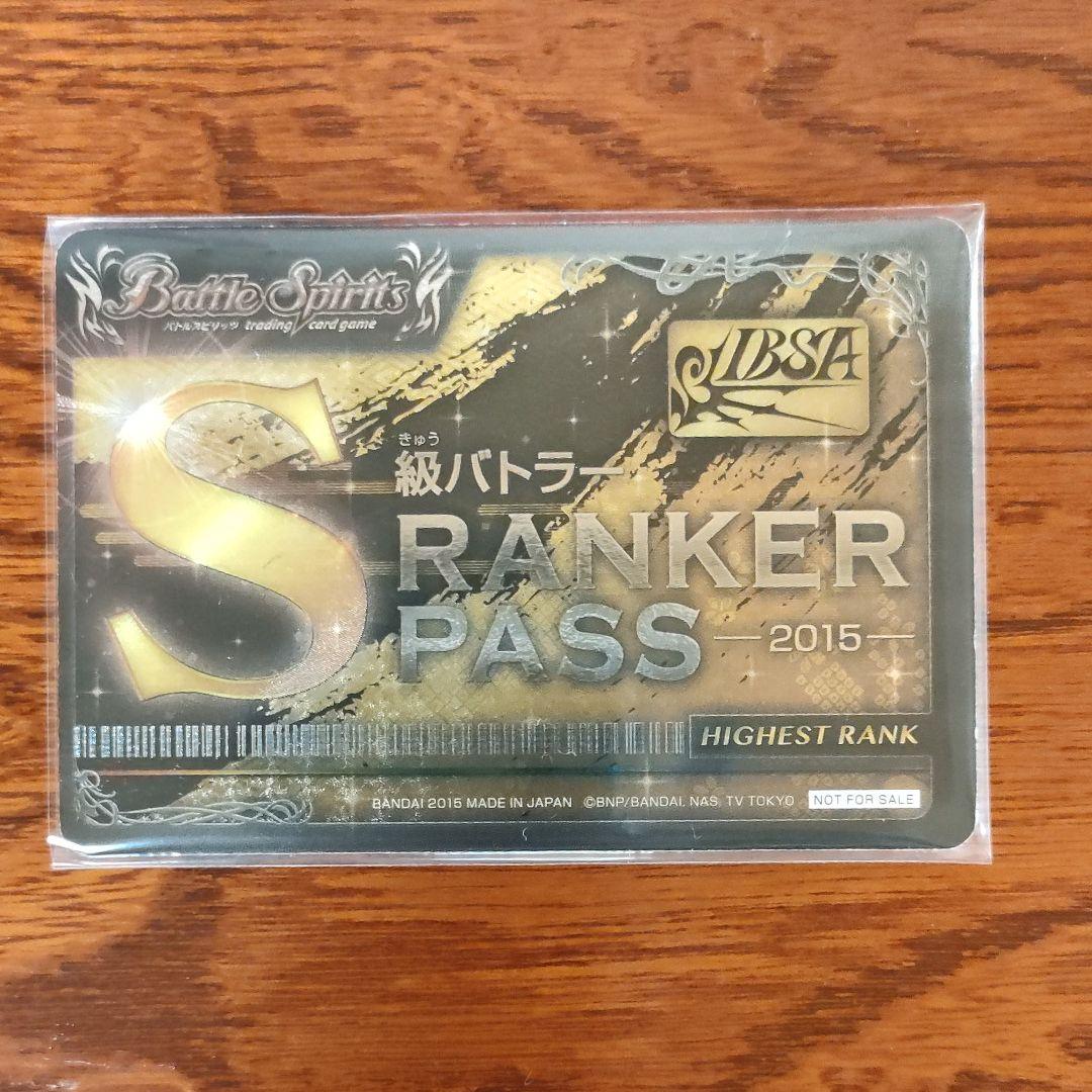 バトスピ S級バトラー ライフカウンター 1個 - メルカリ