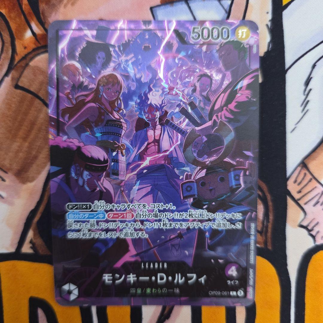 ワンピースカード2nd anniversary set ルフイ リーダーパラレル - メルカリ