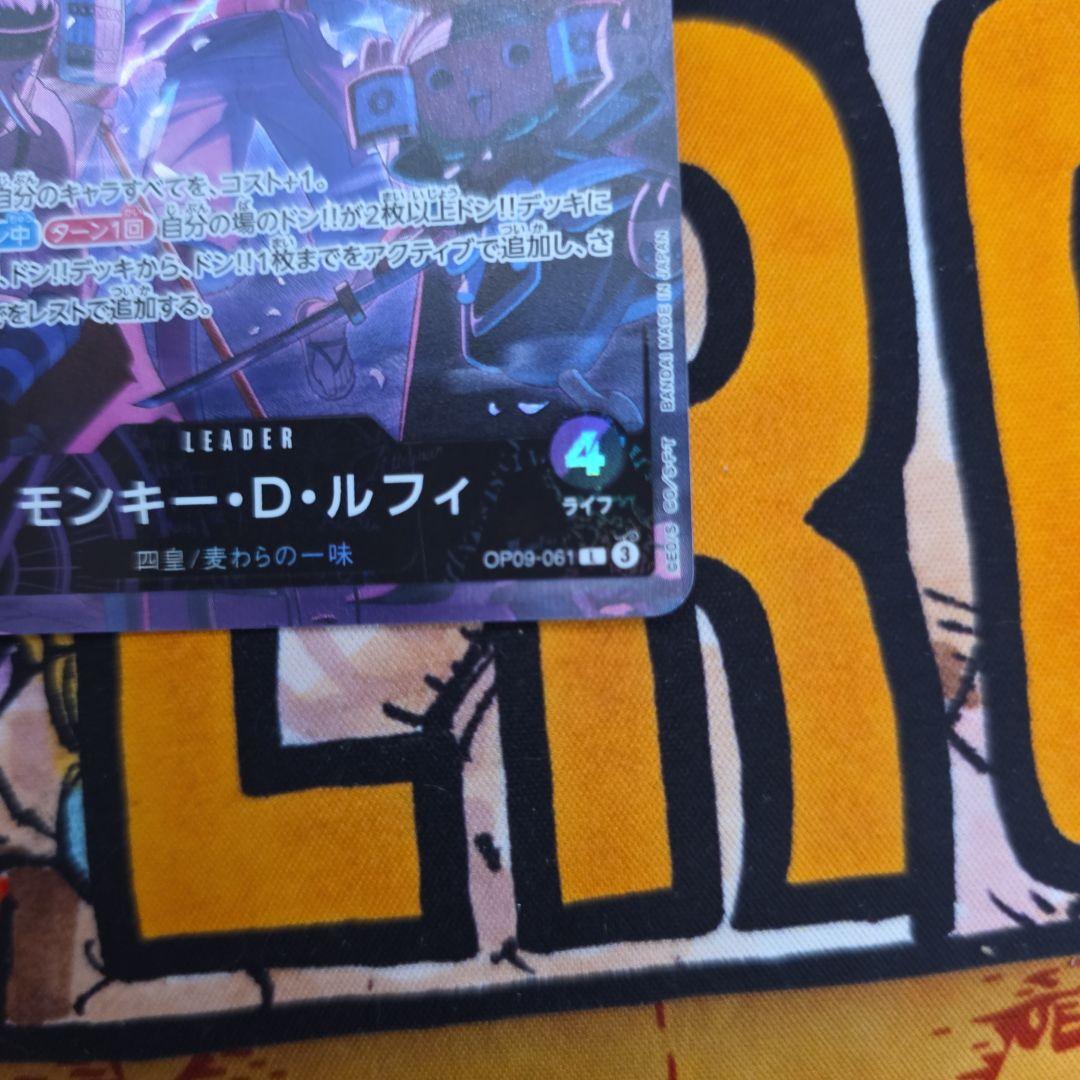 ワンピースカード2nd anniversary set ルフイ リーダーパラレル - メルカリ