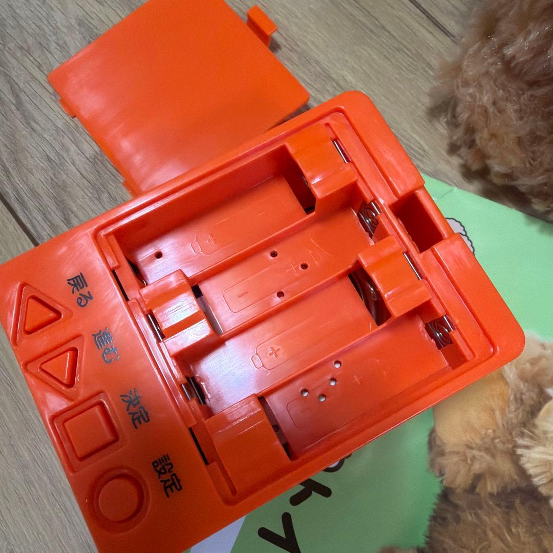 おしゃべりトイプードル 美品 - メルカリ