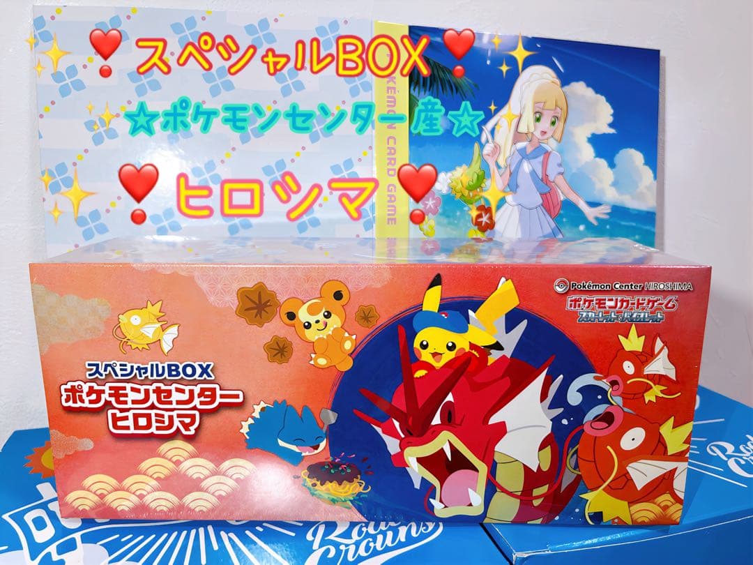 ARS鑑定品】恐山アンナ スペシャルレア EX2 Ver. ARS6-みラッピング無料