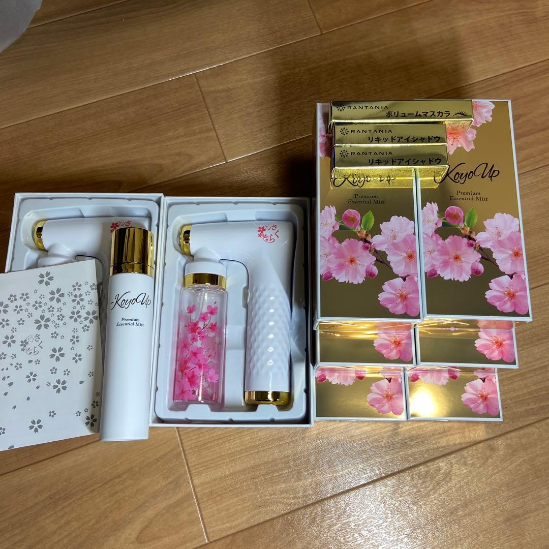 KoyoUp 美顔器セット 桜デザイン