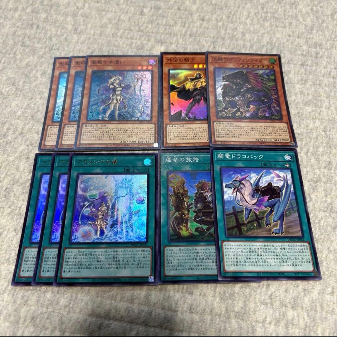 聖殿の水遣い / アラメシアの儀 他 勇者デッキパーツ - メルカリ