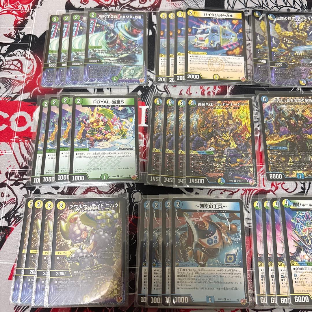 ゴルギーオージャーデッキパーツ