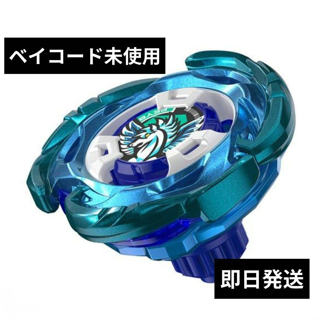 ベイブレードX　エアロペガサス3-70A　未使用　出品No.694