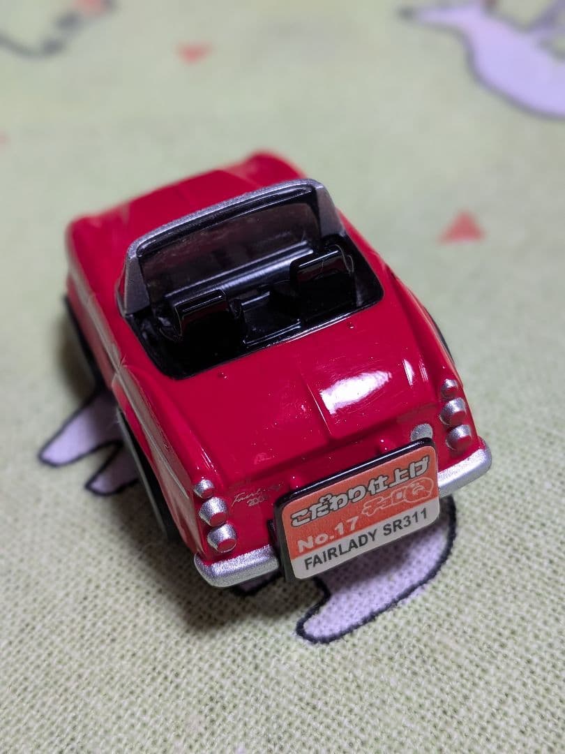 DATSUN フェアレデイ 2000 チョロQ SR311型 - メルカリ