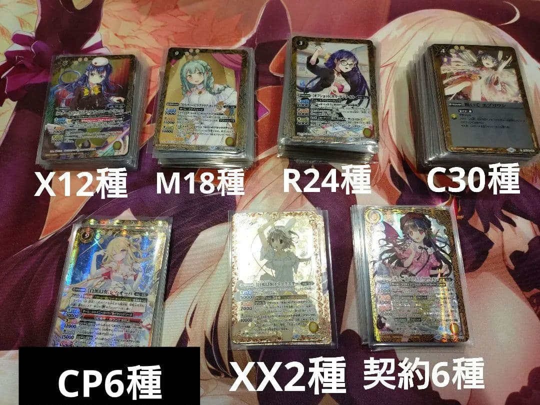 メモリアルレコード 3コン 1部無し