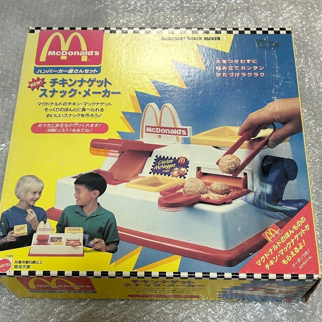 マック チキンナゲット メーカー - メルカリ