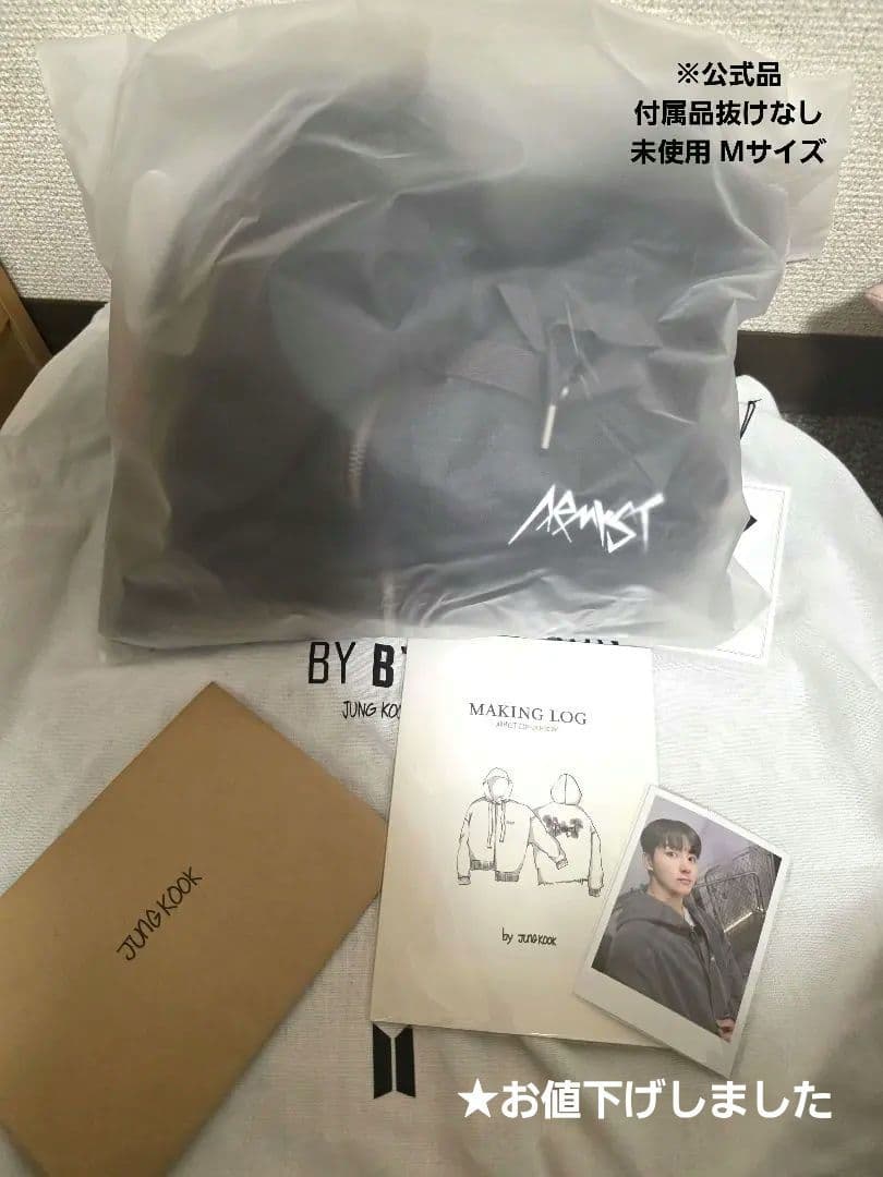 BTS ARTISTMADE ジョングク JUNGKOOK フーディ M グレー